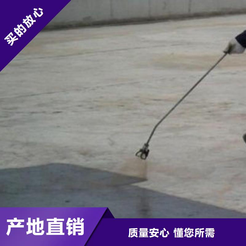 防腐防水材料廠家水性滲透型防腐涂料來圖量大從優(yōu)保質(zhì)保量污水池混凝土防腐涂料