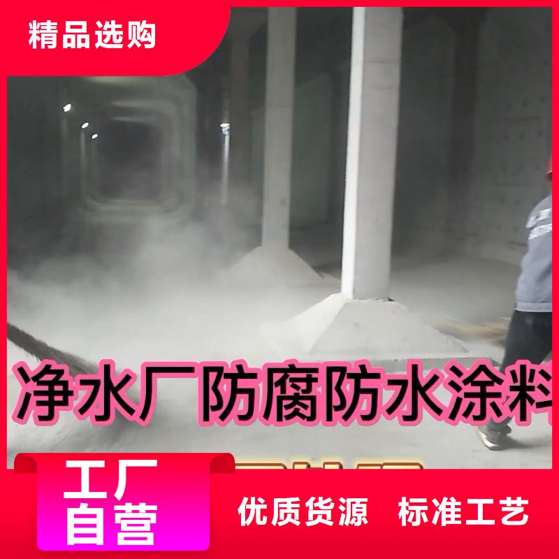 澳闊防腐疏水性聚合物防水涂料品質(zhì)好才是硬道理熱銷產(chǎn)品PEO氟碳防臭氧防腐涂料
