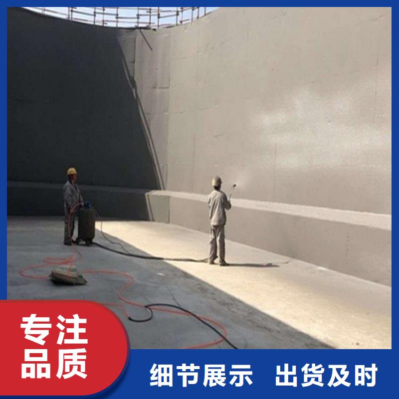 防腐防水材料廠家水性滲透型防腐涂料來圖量大從優(yōu)保質(zhì)保量污水池混凝土防腐涂料
