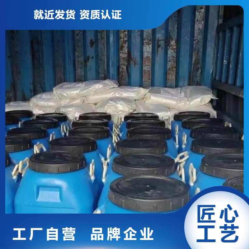澳闊防腐DH1900型防滲防腐涂料源頭廠源頭貨嚴(yán)選材質(zhì)JD-N016耐酸堿涂料