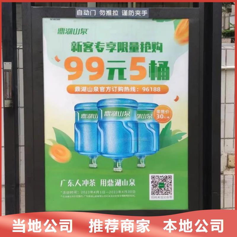 門禁廣告投放公司本地廣告服務(wù)商