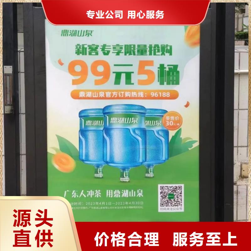 小區(qū)道閘廣告牌品質(zhì)服務