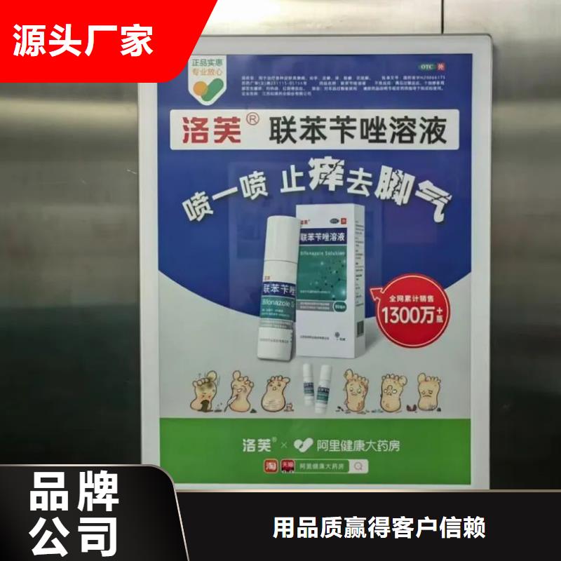 溧陽(yáng)市門(mén)禁廣告收費(fèi)標(biāo)準(zhǔn)當(dāng)?shù)貜V告服務(wù)商