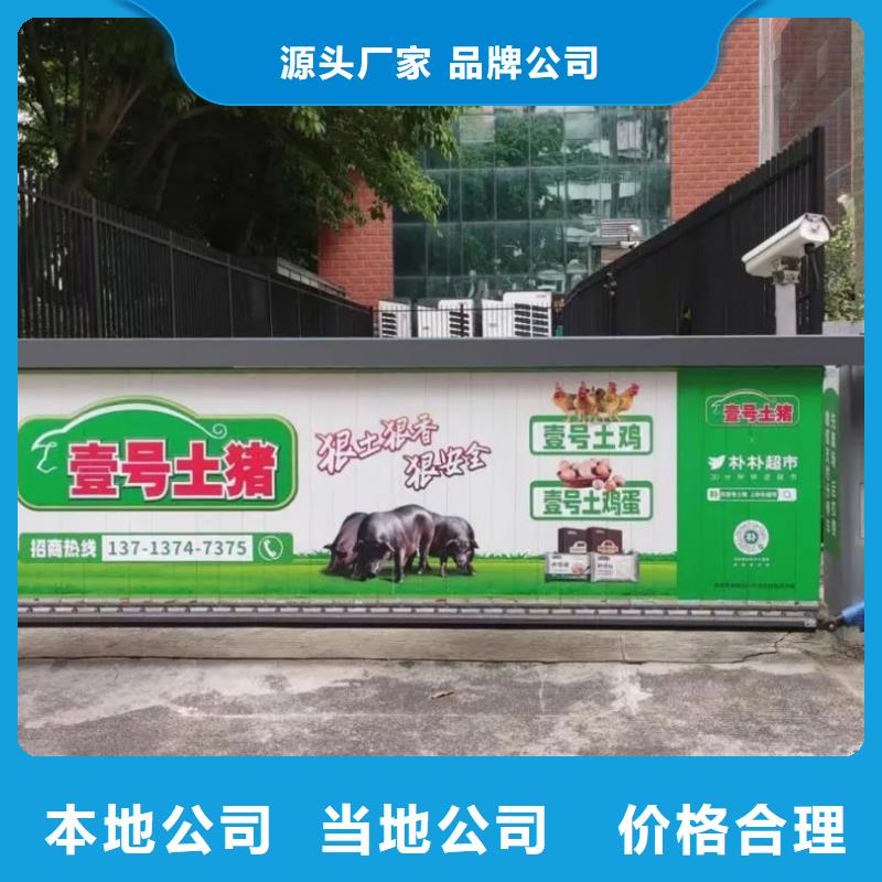 义乌市社区门禁广告发布公司当地广告服务商