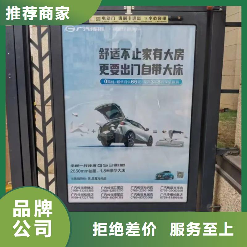 專業(yè)社區(qū)廣告發(fā)布公司供應商