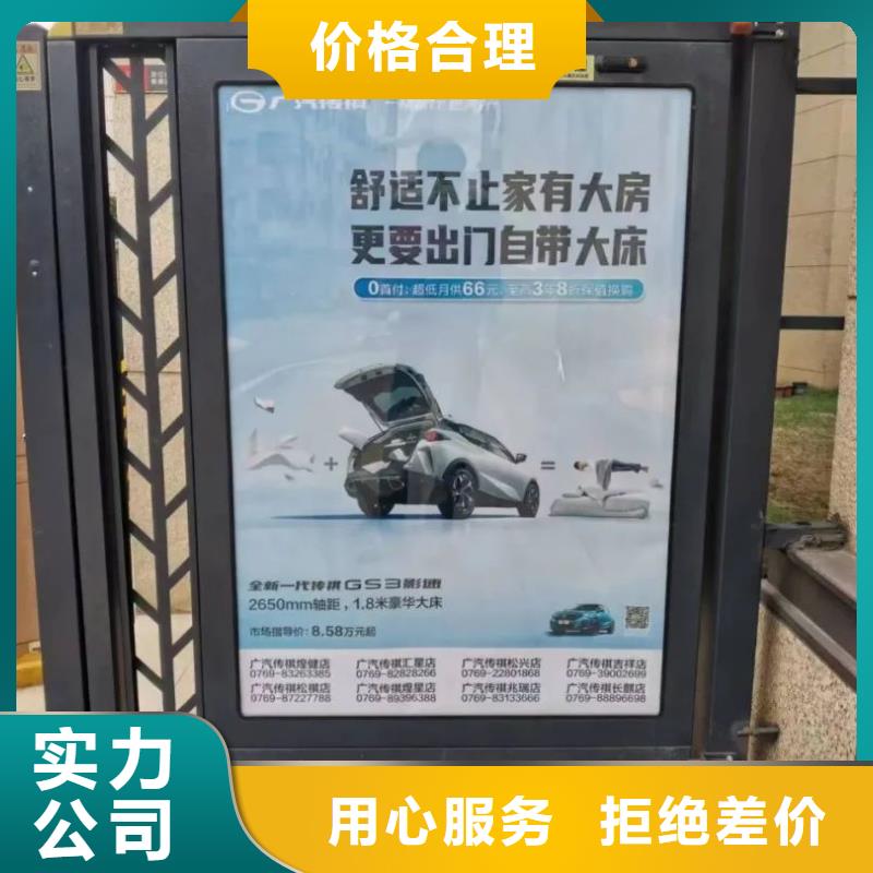 門禁廣告投放公司本地廣告服務(wù)商