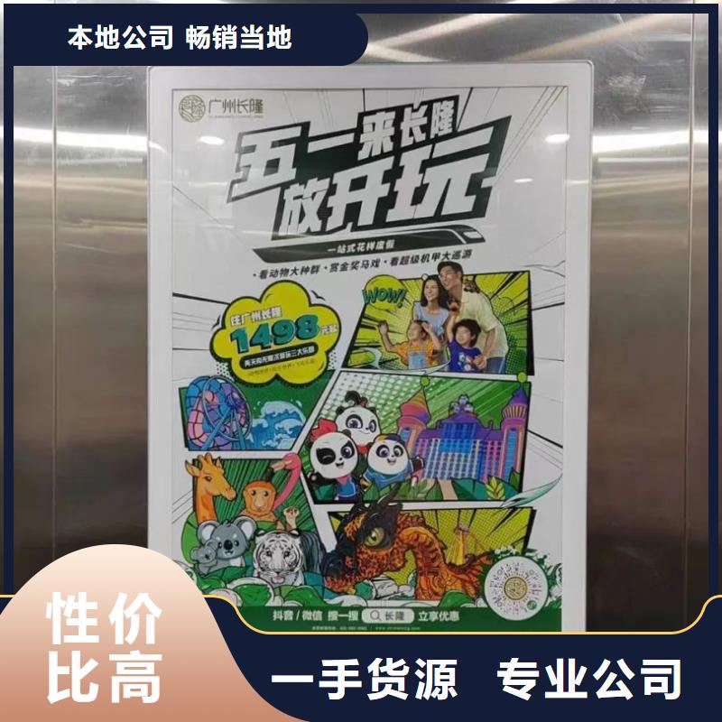 小區(qū)道閘廣告牌品質(zhì)服務