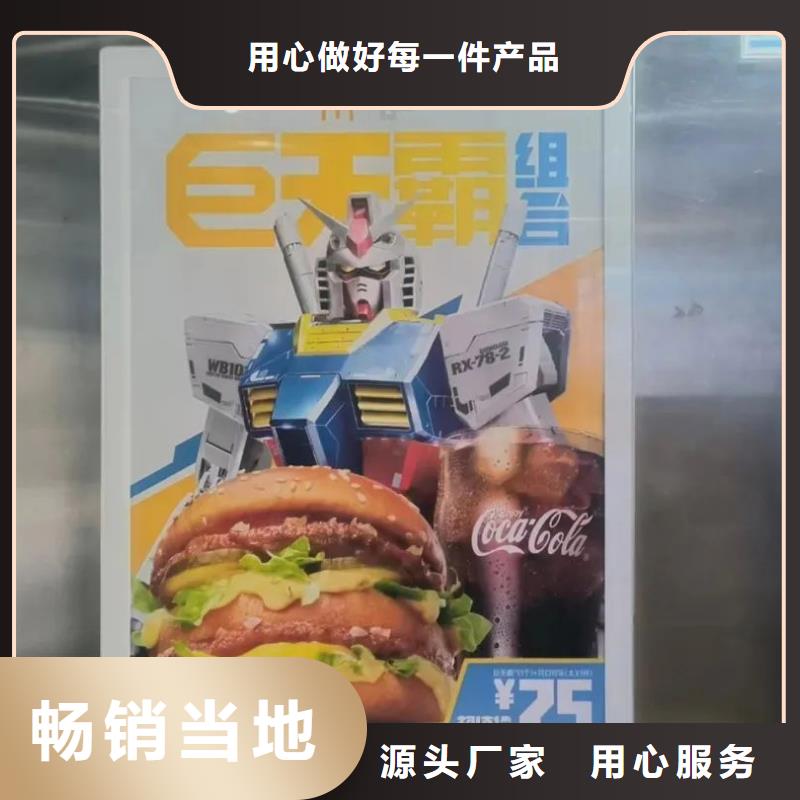 專業(yè)社區(qū)廣告發(fā)布公司信譽有保證
