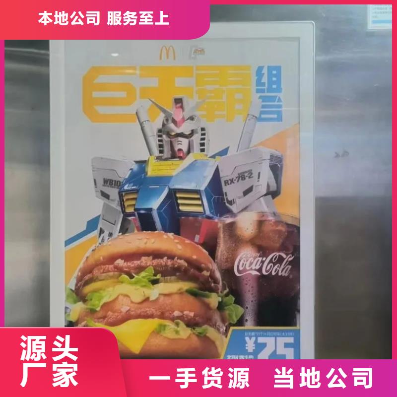 電梯廣告當?shù)貜V告服務(wù)商