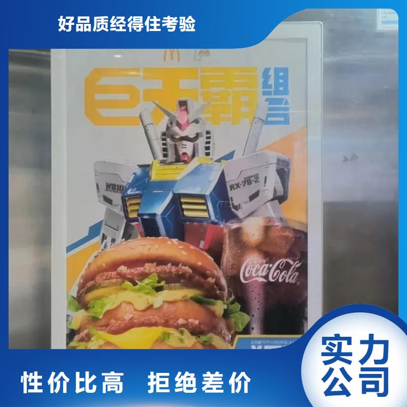 電梯廣告當?shù)貜V告服務(wù)商