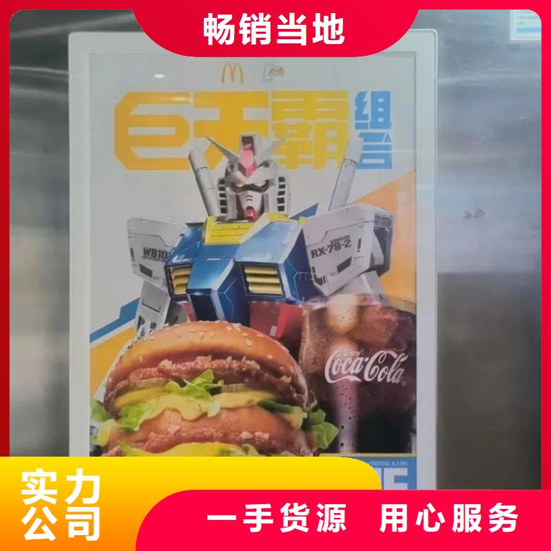 門禁廣告投放公司本地廣告服務(wù)商