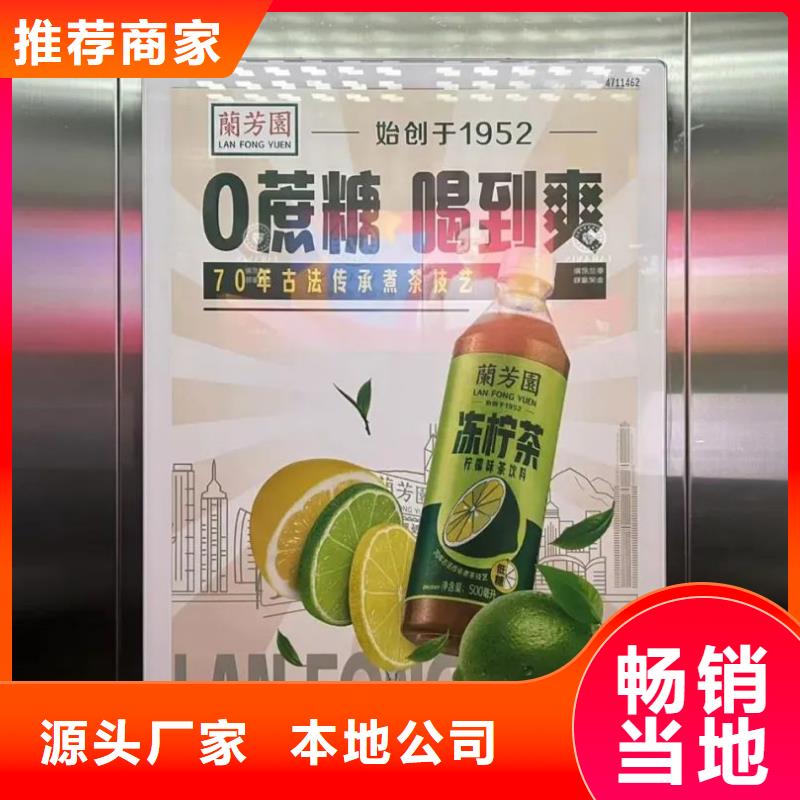 道閘廣告燈箱媒體公司有口皆碑