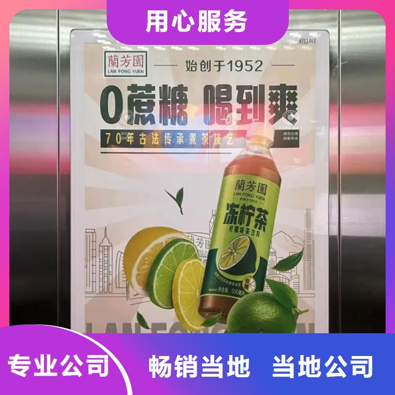 專業(yè)社區(qū)廣告發(fā)布公司供應商