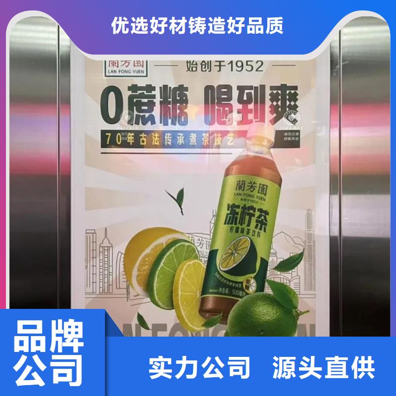 電梯廣告怎么投放品質(zhì)服務(wù)