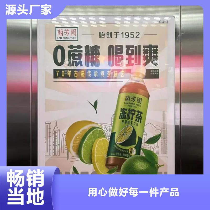 小區(qū)道閘廣告牌品質(zhì)服務