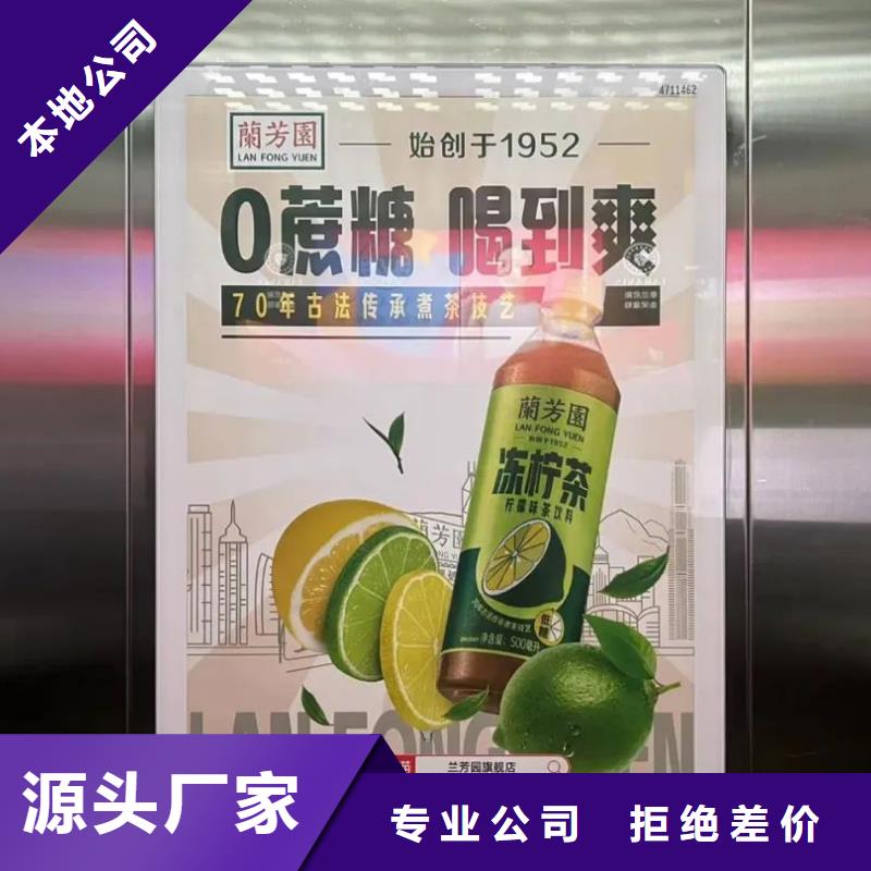 上海市區(qū)小區(qū)電梯廣告品牌公司