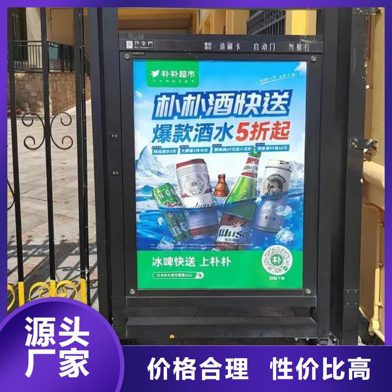 徐州市社区广告本地公司