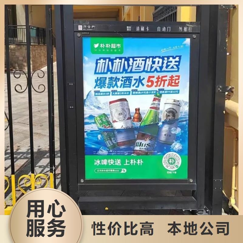 道閘廣告公司排名品質(zhì)服務(wù)