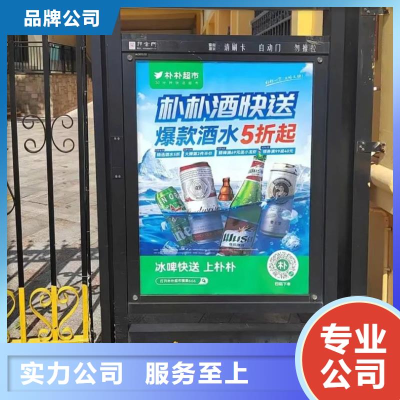 門禁廣告投放公司本地廣告服務(wù)商