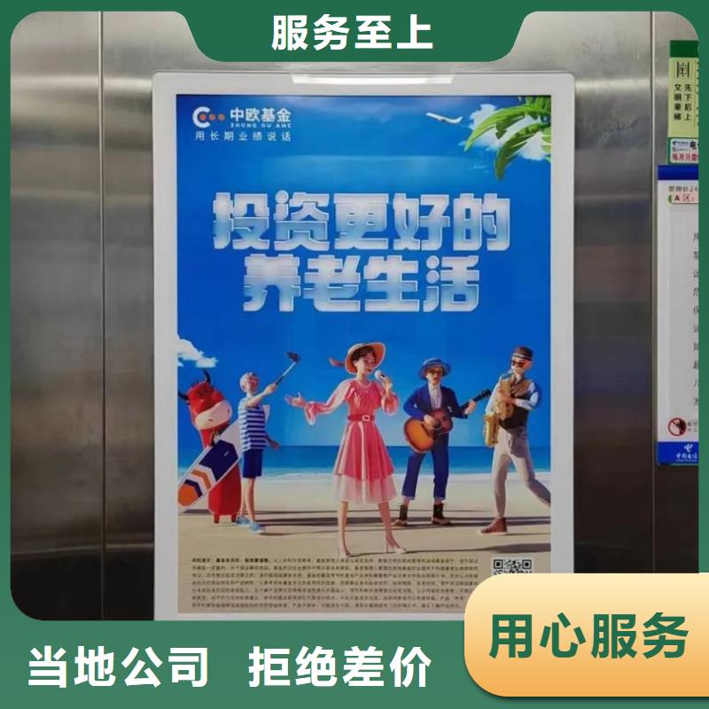 道閘廣告燈箱媒體公司有口皆碑