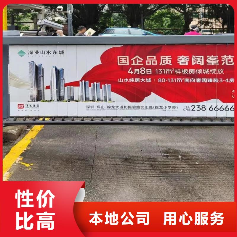 社區(qū)門禁廣告公司本地廣告服務(wù)商