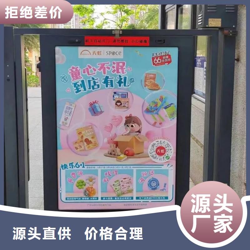 小區(qū)廣告道閘投放商家直供