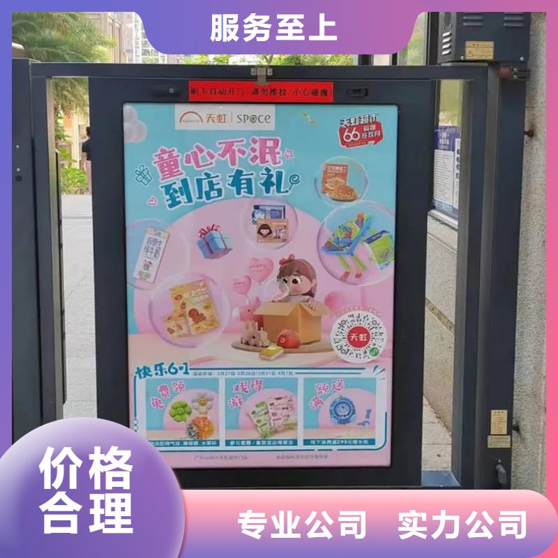 小區(qū)大門口道閘廣告有口皆碑
