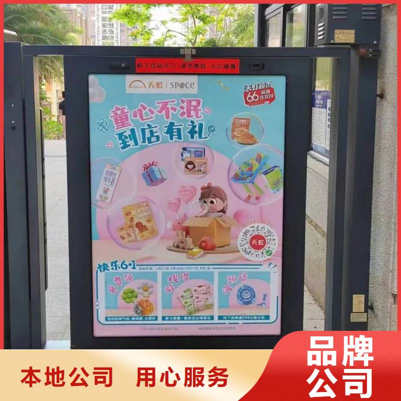 麗水市社區(qū)廣告哪家專業(yè)商家直供