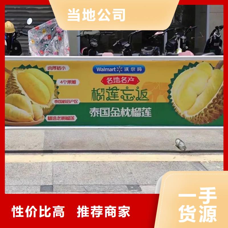 社區(qū)人行門禁廣告牌商家直供