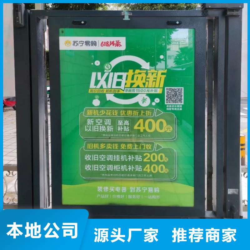 溧陽(yáng)市門(mén)禁廣告收費(fèi)標(biāo)準(zhǔn)當(dāng)?shù)貜V告服務(wù)商