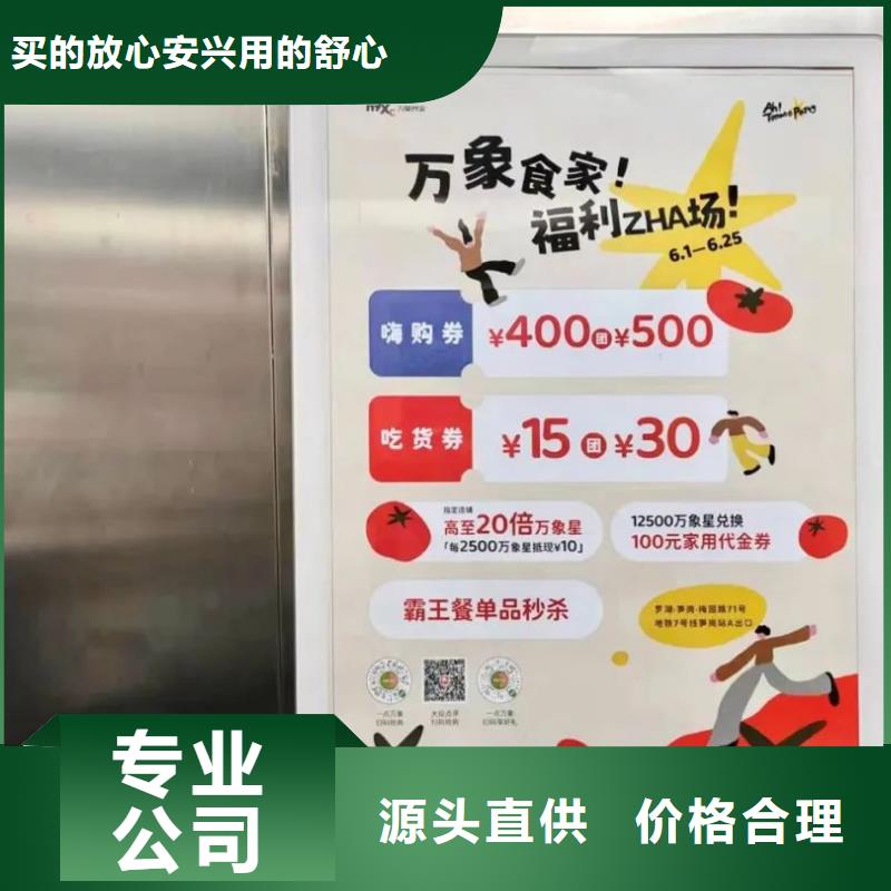 南京市小區(qū)門禁燈箱廣告投放公司本地廣告服務(wù)商