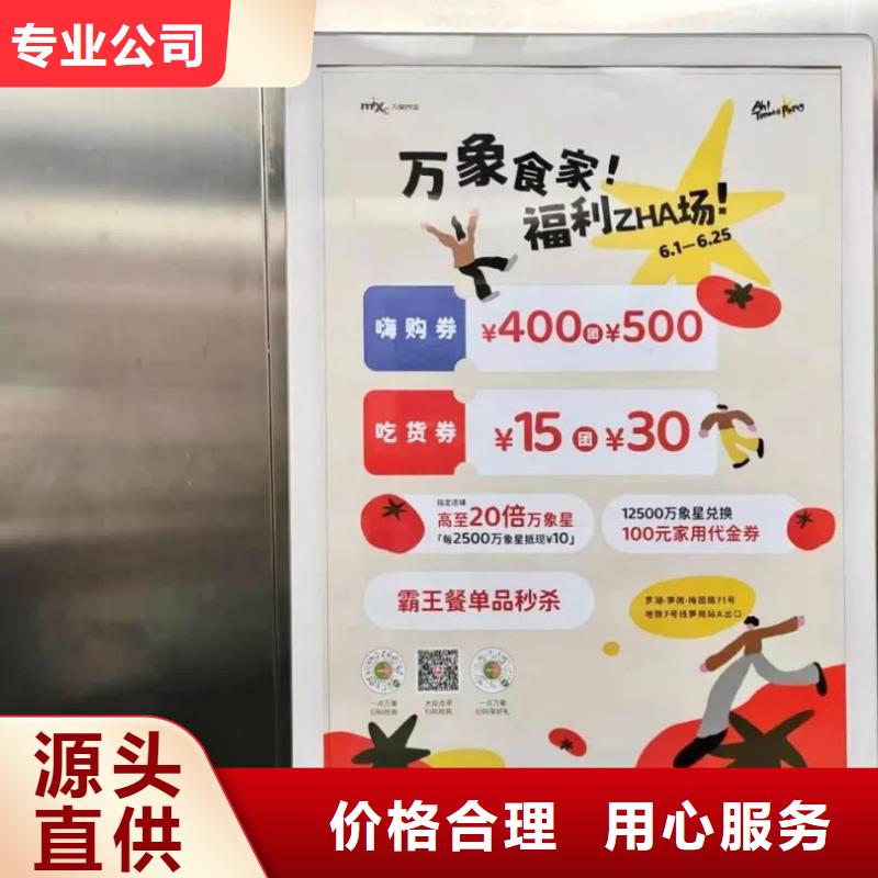 電梯廣告怎么投放品質(zhì)服務(wù)