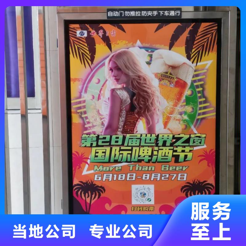 投放廣告道閘機的公司品質(zhì)服務(wù)