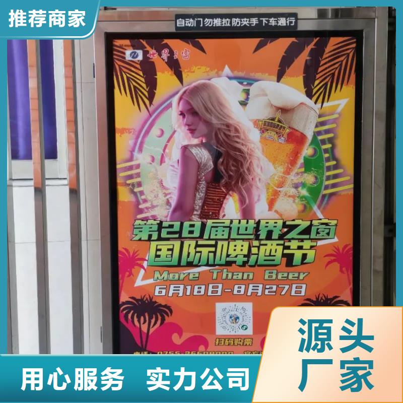 投放廣告道閘機的公司品質(zhì)服務(wù)