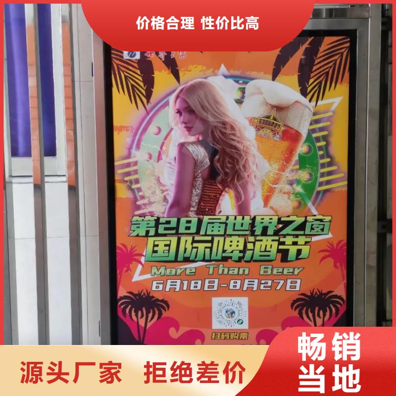 小區(qū)廣告道閘投放商家直供