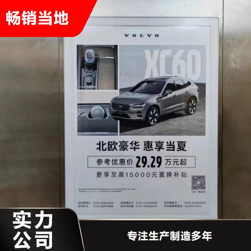 寧波市電梯廣告怎么投放品牌公司