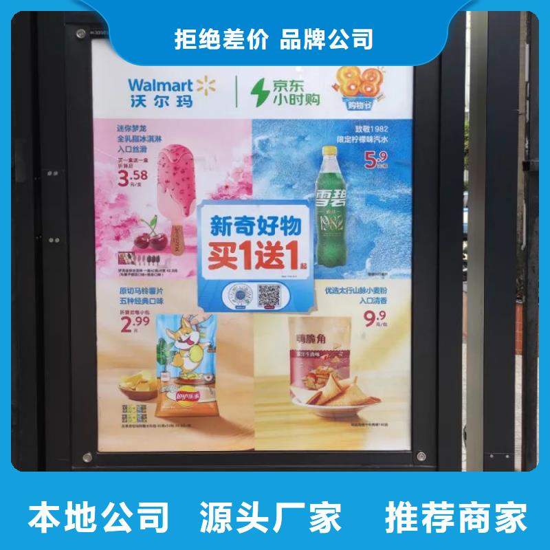 門禁廣告投放公司本地廣告服務(wù)商
