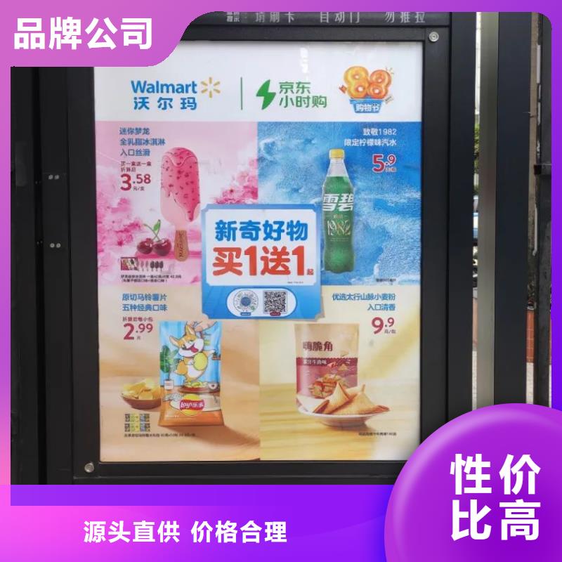 小區(qū)廣告道閘投放商家直供