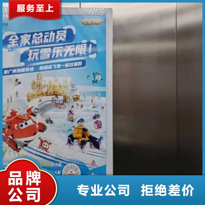 徐州市社区广告本地公司