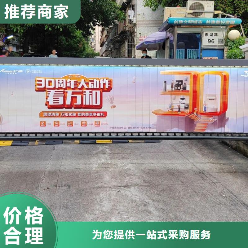 社區(qū)門禁廣告公司本地廣告服務(wù)商