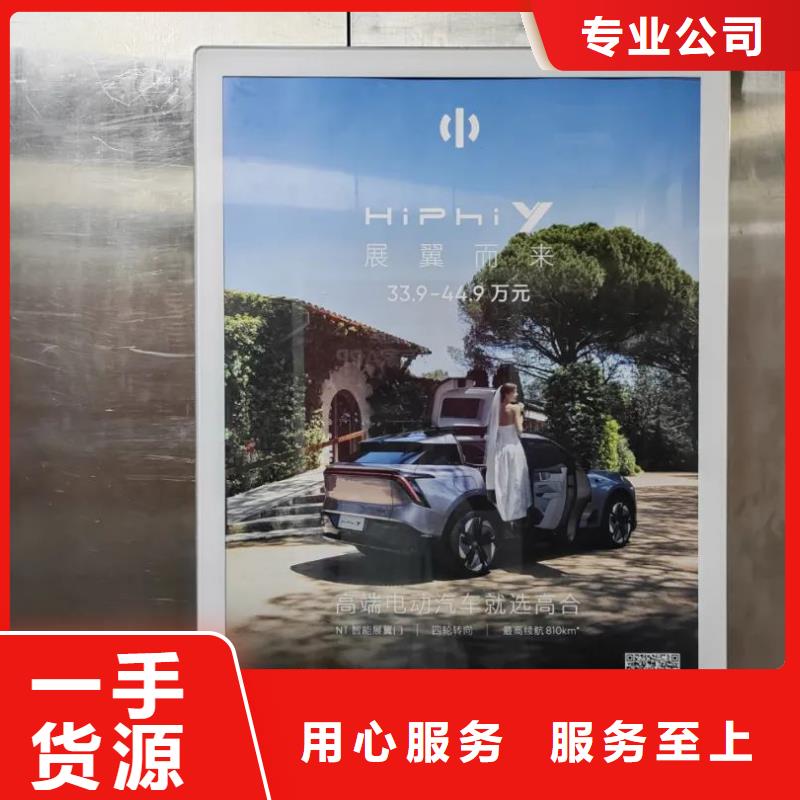 南京市小區(qū)門禁燈箱廣告投放公司本地廣告服務(wù)商