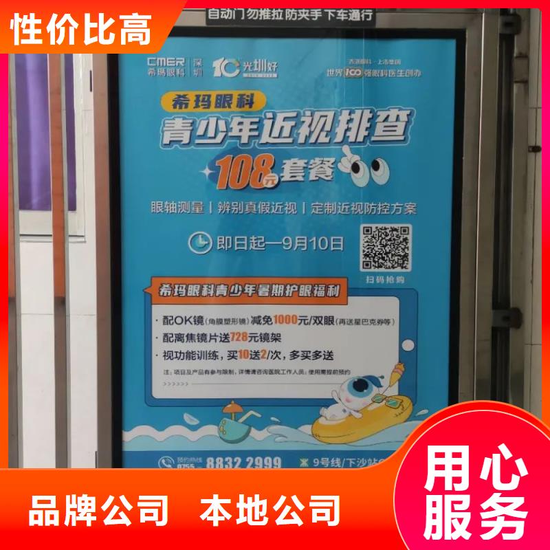 道閘廣告公司排名品質(zhì)服務(wù)