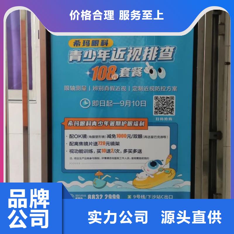 溧陽(yáng)市門(mén)禁廣告收費(fèi)標(biāo)準(zhǔn)當(dāng)?shù)貜V告服務(wù)商