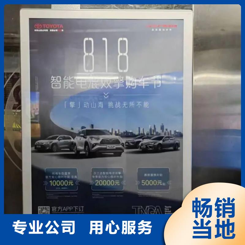 門禁框架廣告本地廣告服務(wù)商