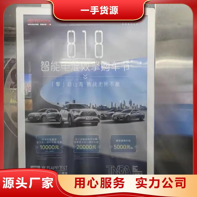社區(qū)門禁廣告公司本地廣告服務(wù)商
