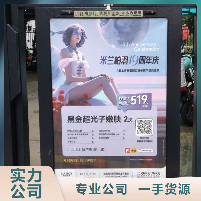 建德市本地小区门禁广告公司本地广告服务商