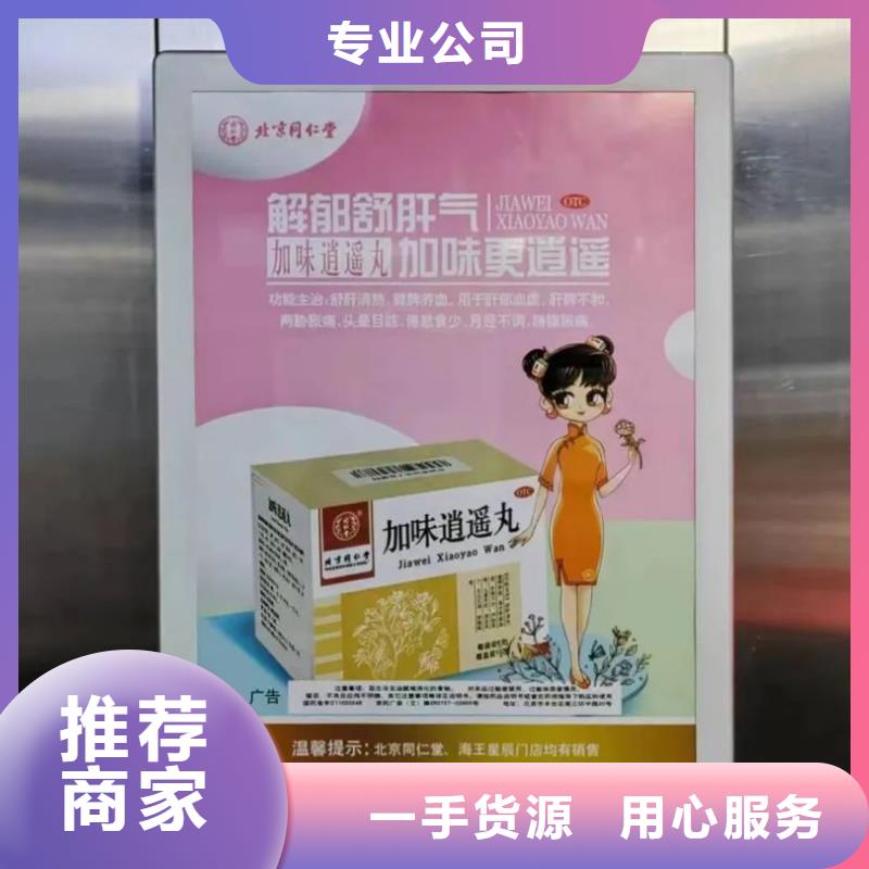 小區(qū)道閘廣告牌品質(zhì)服務