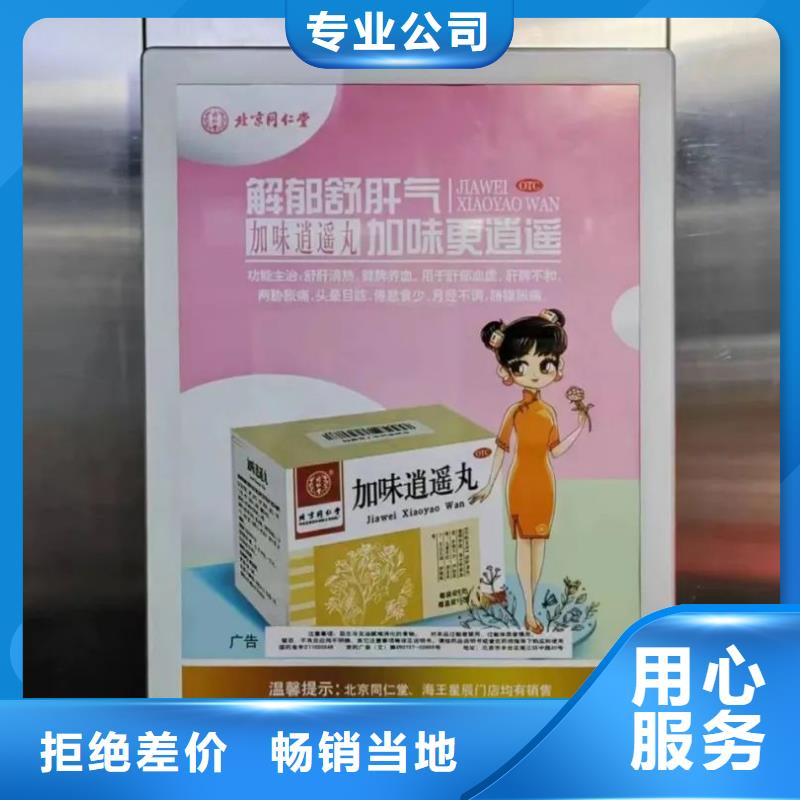 專業(yè)社區(qū)廣告發(fā)布公司信譽有保證