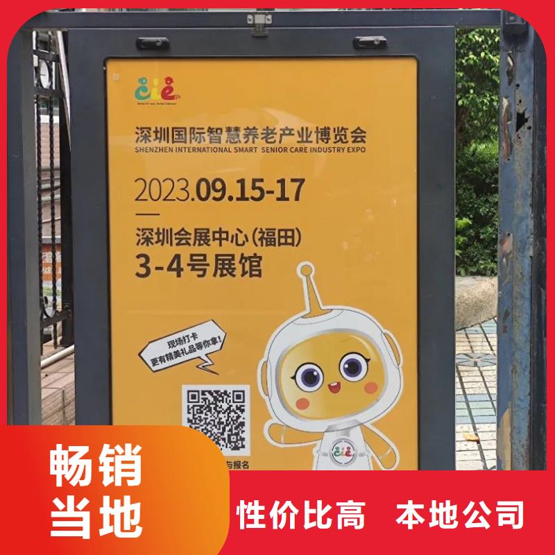 道閘廣告發(fā)布怎么收費有口皆碑