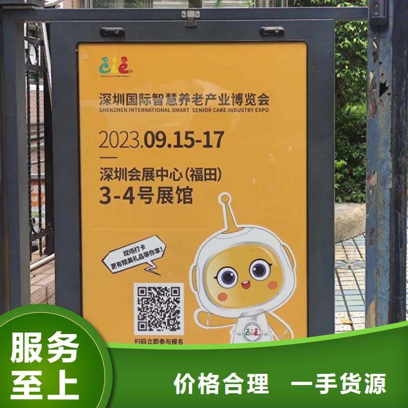 電梯廣告公司排名品質(zhì)服務(wù)